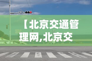 【云南省最新疫情通报,云南最新动态消息】 【云南省最新疫情通报,云南最新动态消息】