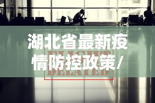 呼和浩特新增本土确诊11例(呼和浩特新冠疫情最新消息) 呼和浩特新增本土确诊11例(呼和浩特新冠疫情最新消息)