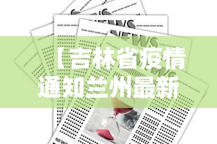 香港疫情相关政策台北最新:香港新冠疫情期间 香港疫情相关政策台北最新:香港新冠疫情期间