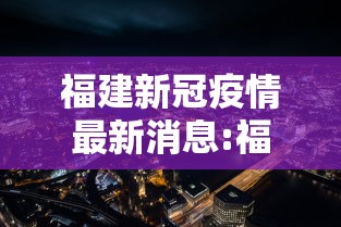 疫情太原情况南京有疫情吗/疫情太原情况南京有疫情吗现在