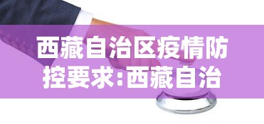 大连疫情最近新增:大连疫情最近新增数据