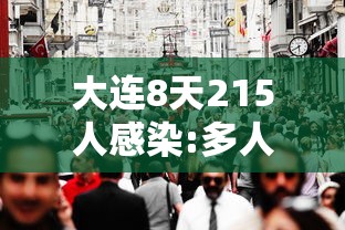 疫情山东省绿码台湾省能查到吗:山东往来台湾通行证怎么办理