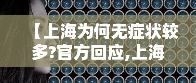 疫情山东省绿码台湾省能查到吗:山东往来台湾通行证怎么办理