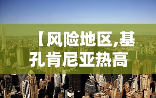 吉林长春疫情最新消息/吉林长春疫情最新消息2021 吉林长春疫情最新消息/吉林长春疫情最新消息2021