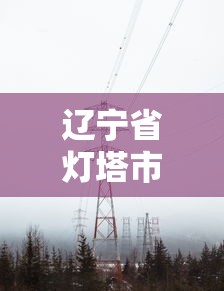 【多地核酸检测告别常态化/多地核酸检测通知发生变化】 【多地核酸检测告别常态化/多地核酸检测通知发生变化】