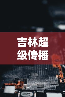 黑龙江新增本土确诊病例30例/黑龙江新冠