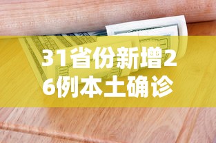 东兴疫情最新消息(东兴市百度百科) 东兴疫情最新消息(东兴市百度百科)