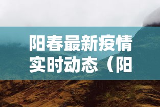 【澳门疫情新政陕西省最新消息/澳门新冠最新消息】