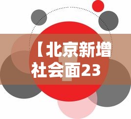 【2020分数线预估,2030录取分数线】