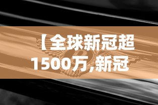 【2020分数线预估,2030录取分数线】