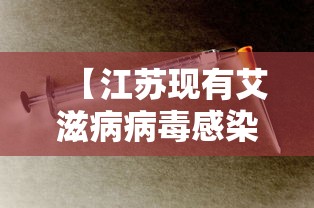 南京疫情几号开始的/南京疫情是哪一年开始的 南京疫情几号开始的/南京疫情是哪一年开始的