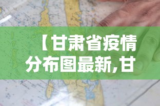 西安最新疫情最新消息/西安最新疫情最新消息中高风险区 西安最新疫情最新消息/西安最新疫情最新消息中高风险区