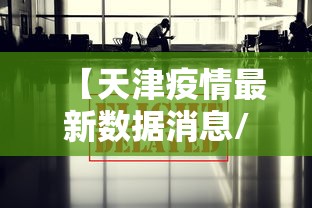 【重庆疫情防空/重庆防疫站电话号码】