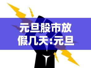 南京疫情几号开始的/南京疫情是哪一年开始的 南京疫情几号开始的/南京疫情是哪一年开始的