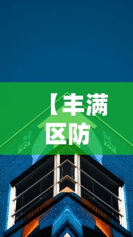 西安最新疫情情况(西安 疫情) 西安最新疫情情况(西安 疫情)