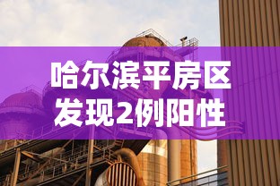 新型肺炎全国确诊病例增至217例/全国新增新冠确诊病例