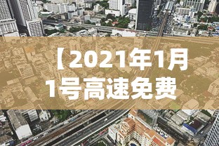 【重庆疫情防空/重庆防疫站电话号码】