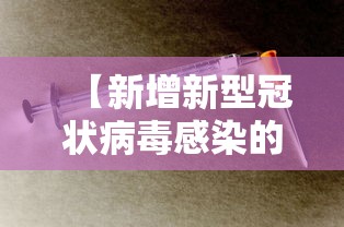 三分钟讲解“微信炸 金花链接哪里有”详细介绍房卡使用方式 三分钟讲解“微信炸 金花链接哪里有”详细介绍房卡使用方式
