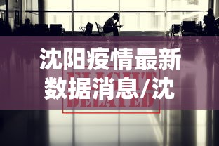 合肥一家五口阳性有人隐瞒行程(合肥两例) 合肥一家五口阳性有人隐瞒行程(合肥两例)