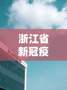 一分钟了解“微信魔羯座链接金花房卡”详细房卡使用教程 一分钟了解“微信魔羯座链接金花房卡”详细房卡使用教程