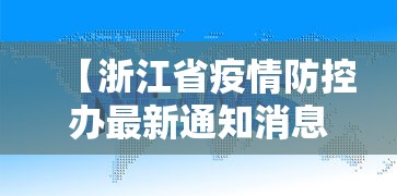 昆云里疫情(昆明疫情快讯) 昆云里疫情(昆明疫情快讯)