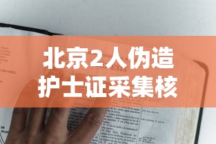 一分钟了解“微信黑桃K链接牛牛房卡”房卡链接获取