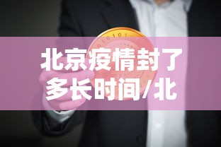 永川区病毒最新消息:永川发布 永川区病毒最新消息:永川发布