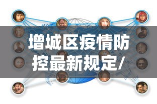 31省份新增本土病例107例（31省份新增本土162887）