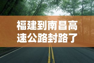 鸡泽疫情最新消息/鸡泽属于哪个省哪个市 鸡泽疫情最新消息/鸡泽属于哪个省哪个市