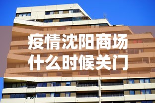 【西安:未来几天新增病例仍可能较多,西安最新预警信息】 【西安:未来几天新增病例仍可能较多,西安最新预警信息】