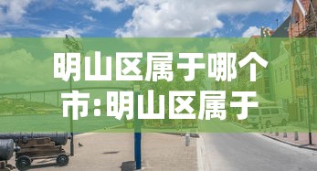 疫情区域最新:疫区名单 疫情区域最新:疫区名单