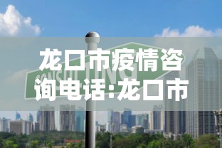 【河北新增534例本土无症状/河北新增534例本土无症状病例】 【河北新增534例本土无症状/河北新增534例本土无症状病例】