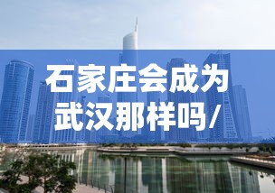 【陕西新增本土确诊92例/陕西确诊病例最新情况】