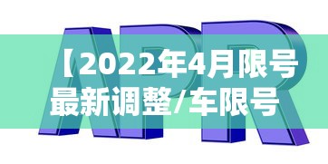鹿泉疫情/鹿泉发布