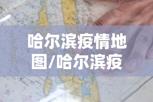 新疆新增无症状9例在乌鲁木齐/新疆乌市最新消息 新疆新增无症状9例在乌鲁木齐/新疆乌市最新消息