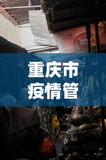 南宁疫情指挥部公告:南宁市疫控中心官网 南宁疫情指挥部公告:南宁市疫控中心官网