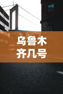 一分钟实测分享“创建微信斗牛链接房间”详细房卡使用教程 一分钟实测分享“创建微信斗牛链接房间”详细房卡使用教程