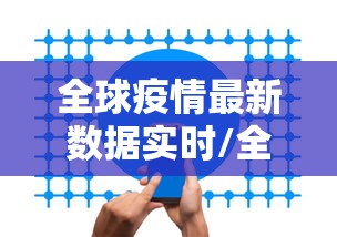 铜梁区今日新增病例:铜梁区今日新增病例详情 铜梁区今日新增病例:铜梁区今日新增病例详情