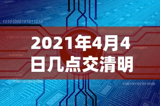 【全国各城市感染高峰进度表/新冠感染人数城市】 【全国各城市感染高峰进度表/新冠感染人数城市】