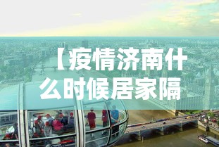 【全国肺炎最新消息人数,全国肺炎确诊多少了】 【全国肺炎最新消息人数,全国肺炎确诊多少了】