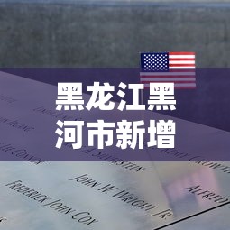 西安本次疫情社会面清零:西安疫情2025最新