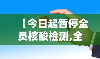 【贵阳增1例复阳病例,贵阳病毒感染最新情况】 【贵阳增1例复阳病例,贵阳病毒感染最新情况】