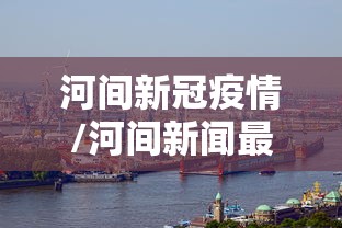 深圳龙岗新增1例确诊病例/深圳龙岗今天最新事件 深圳龙岗新增1例确诊病例/深圳龙岗今天最新事件