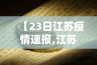 一分钟实测分享“微信开房间链接房卡如何购买”链接房卡怎么充值 一分钟实测分享“微信开房间链接房卡如何购买”链接房卡怎么充值