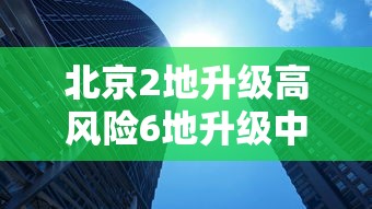 普及一下“正版牛牛链接房卡”详细房卡怎么充值教程 普及一下“正版牛牛链接房卡”详细房卡怎么充值教程