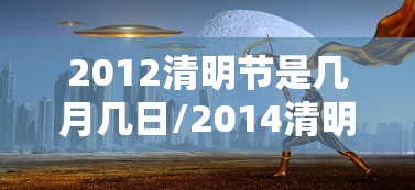 河北省疫情管控通知广州最新:河北省疫情管控通知广州最新公告