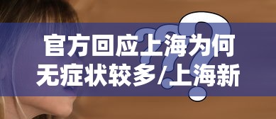 郑州解封最新消息/郑州封控时间历史记录
