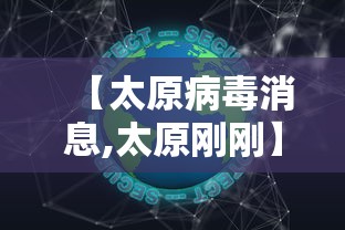 【河南昨日新增本土确诊68例/河南昨日新增本土确诊68例】