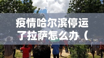 苏州多区域社会面发现阳性感染者(苏州7) 苏州多区域社会面发现阳性感染者(苏州7)