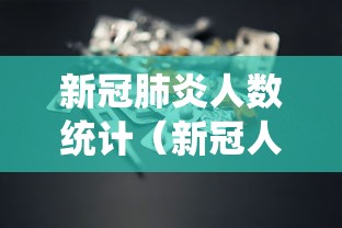 洮北区疫情防控（洮北区疾控中心电话）